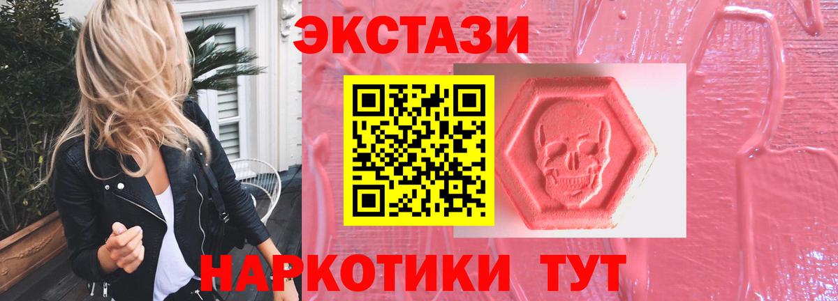 МЕТАДОН Миасс