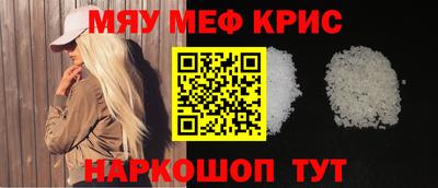 первитин Гудермес