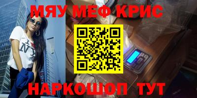 mdpv Волжск