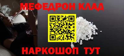 mdpv Волжск