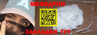 таблы Волгодонск