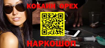 таблы Волгодонск