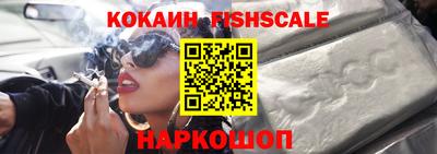 таблы Волгодонск