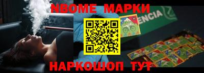 таблы Волгодонск
