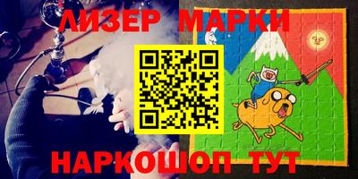 таблы Волгодонск