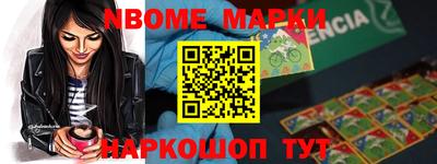 mdpv Волжск