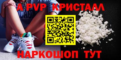 таблы Волгодонск