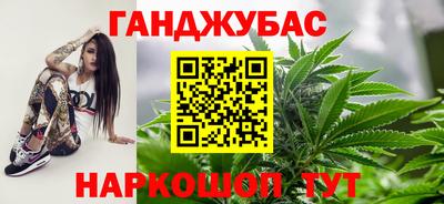 таблы Волгодонск