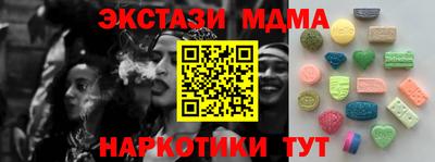 mdpv Волжск