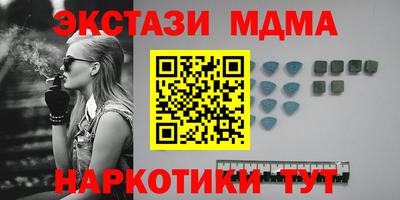крисы Гуково