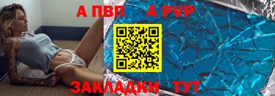 дмт Волжский