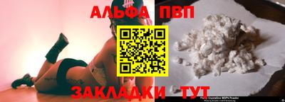 таблы Волгодонск