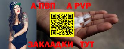 mdpv Волжск