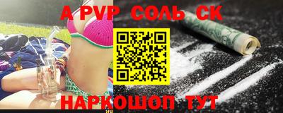 mdpv Волжск
