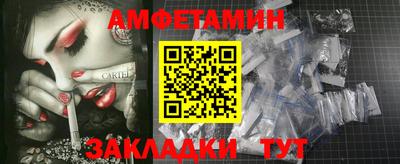 таблы Волгодонск