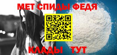 таблы Волгодонск