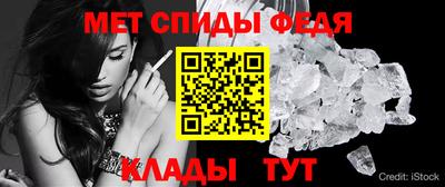таблы Волгодонск