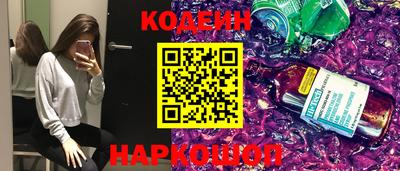 таблы Волгодонск