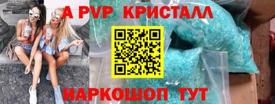 таблы Волгодонск