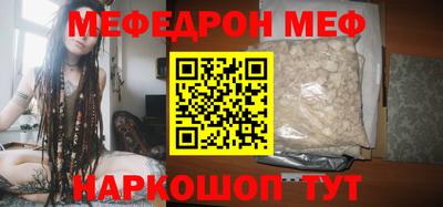 таблы Волгодонск