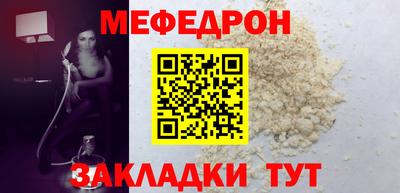 таблы Волгодонск