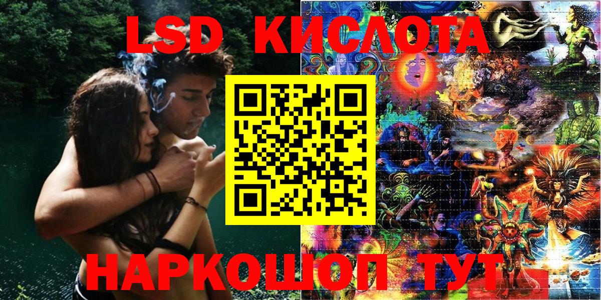 Марки N-bome  Наркотические марки 1,8мг  Вход с VPN  Миасс 