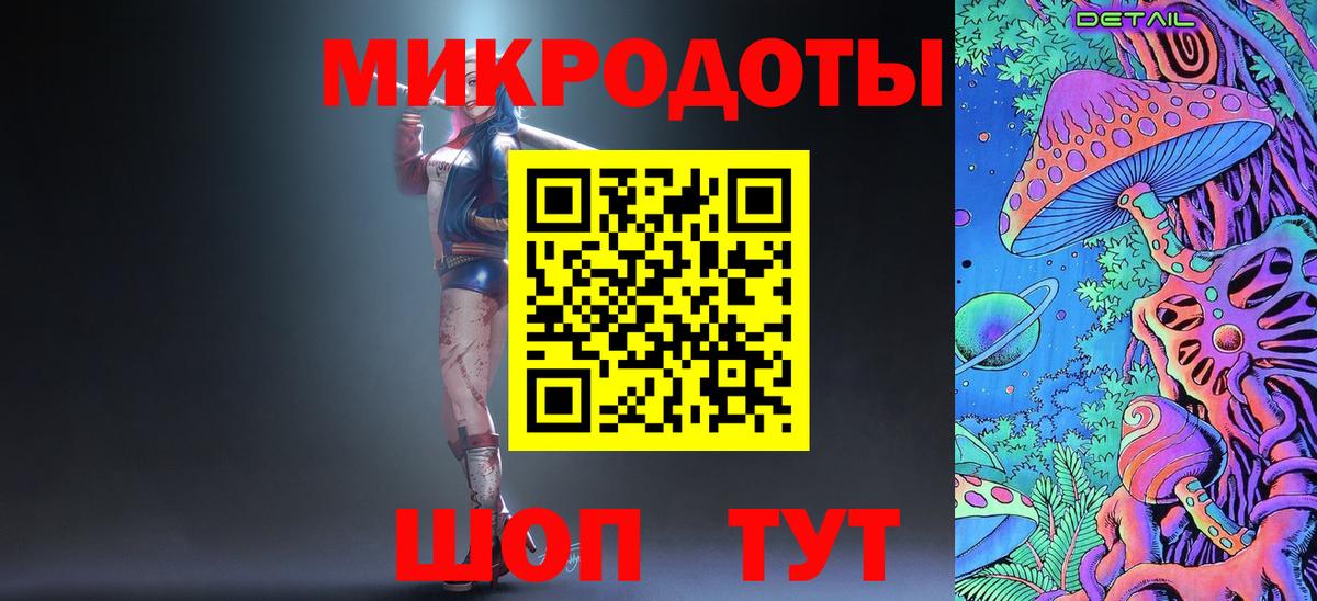Галлюциногенные грибы Magic Shrooms  Вход с VPN  Миасс 