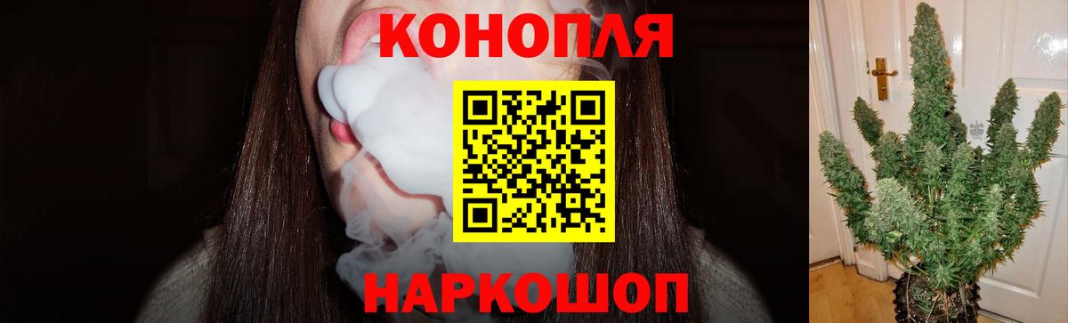 Миасс  Шишки марихуана OG Kush  Вход с VPN  Бошки Шишки LSD WEED  Марихуана конопля 