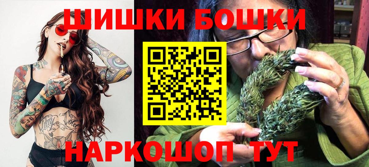 МАРИХУАНА White Widow Миасс